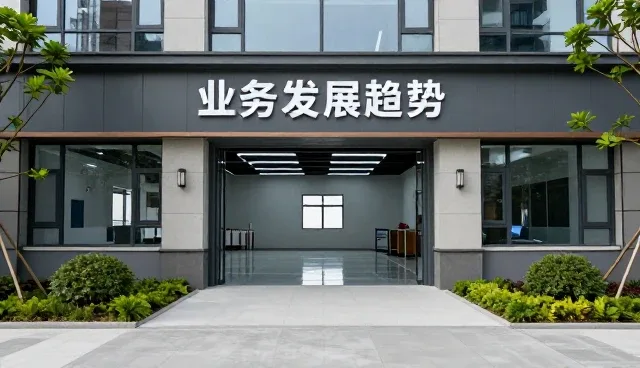 环氧地坪在场景应用中的技术演进与发展趋势